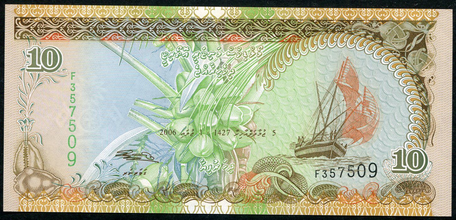 Maledivy (P 19c) - 10 Rufiyaa (2006) UNC