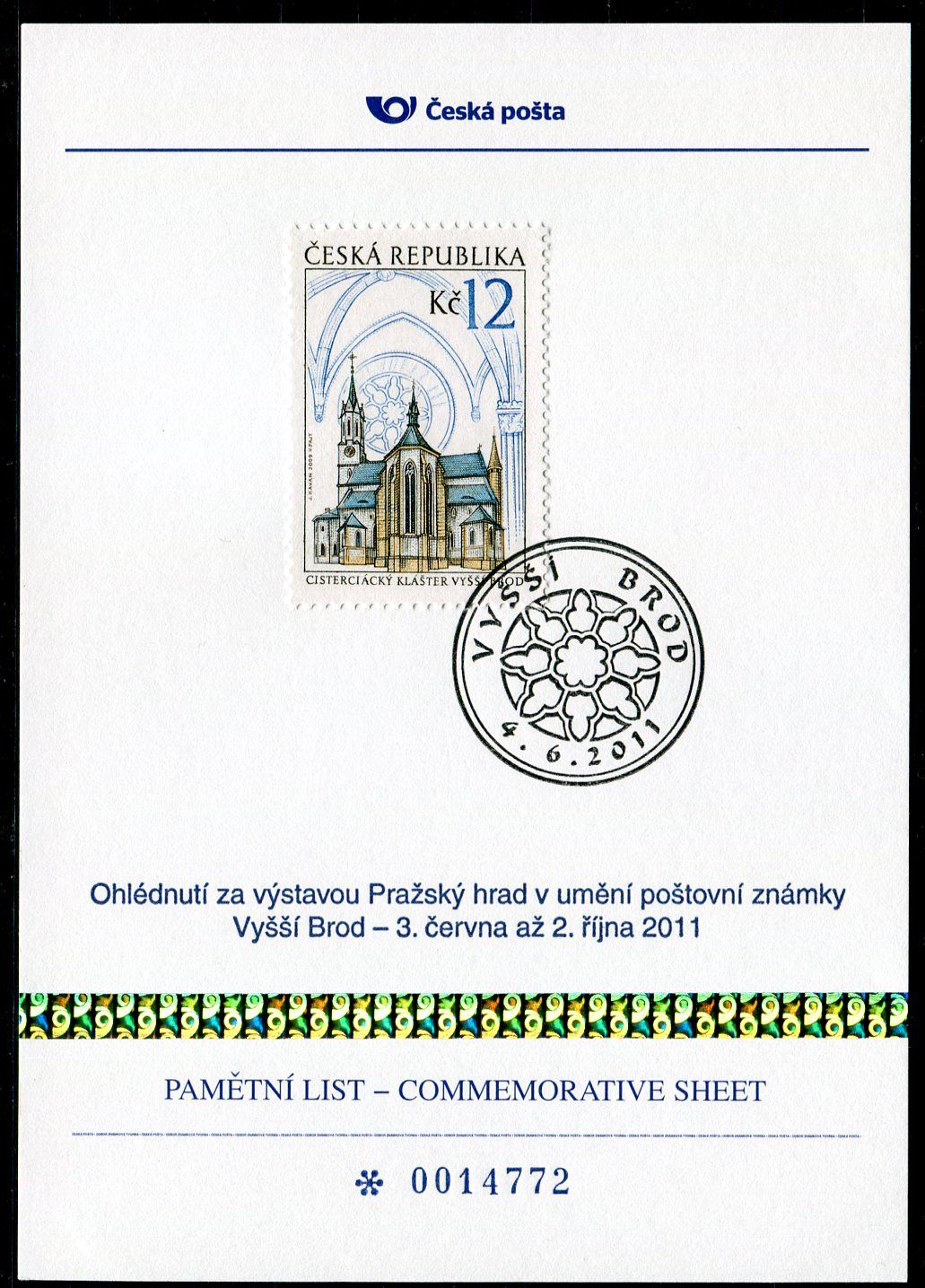 Česká pošta (2011) PLZ 6 - Pamětní list - Vyšší Brod