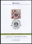 (2011) PLZ 7 - Pamětní list - 150 let pošty v Chýnově