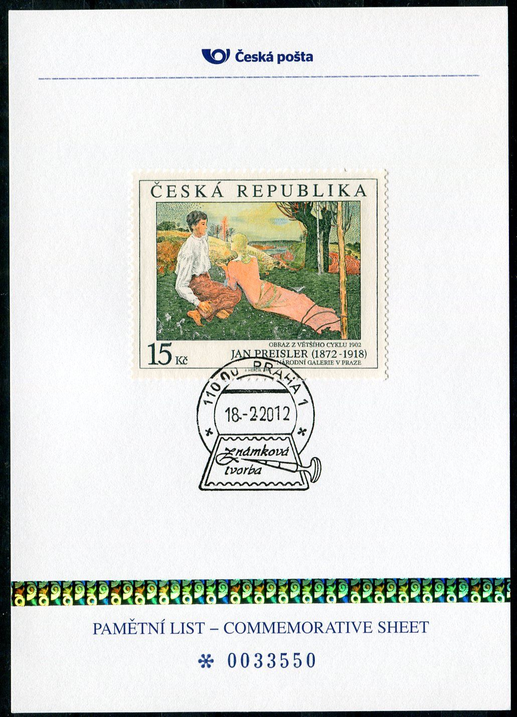 Česká pošta (2012) PLZ 15 - Pamětní list - Praha 1: Známková tvorba