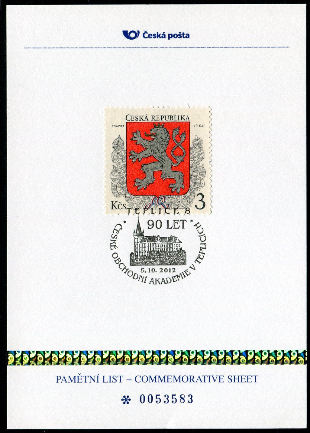 Česká pošta (2012) PLZ 24 - Pamětní list - Teplice: 90 let České obchodní akademie