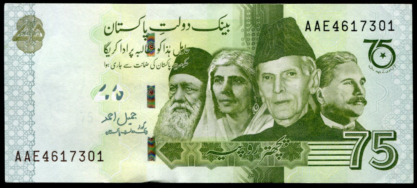 Pakistán - (P 56a.2) - 75 RUPEES (2022) pamětní - UNC