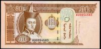 Mongolsko (P64d) - 50 tugriků (2016) - UNC