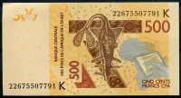 CFA- Senegal (K) - (P 719 Kk) 500 Franks (2022) - UNC