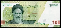 Irán - (P 163b) 10 Toman = 100 000 Rials (2021) - UNC