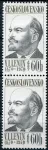 (1970) Pof. 1828 ** (DV 17+27/1, sp) - Československo - V. I. Lenin