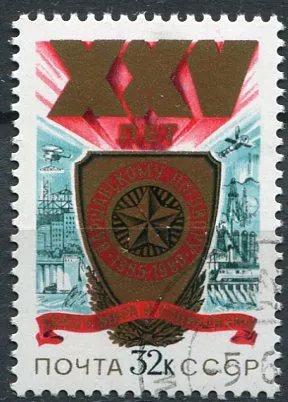 (1980) MiNr. 4962 - O - SSSR - 25. výročí Varšavské smlouvy