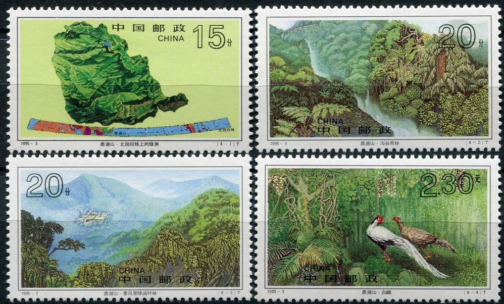 (1995) MiNr. 2591 - 2594 ** - Čínská lidová republika - Dinghu Mountains