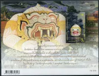 (2015) MiNr. 3467 C ** (BL 330) - Thajsko - Den kulturního dědictví:  Khon masky (III)