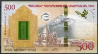 ArArménie (P 60) 500 Dram (2017) - UNC (Pamětní bankovka v blistru)ménie (P 60) 500 Dram (2017) - UNC (Pamětní bankovka)