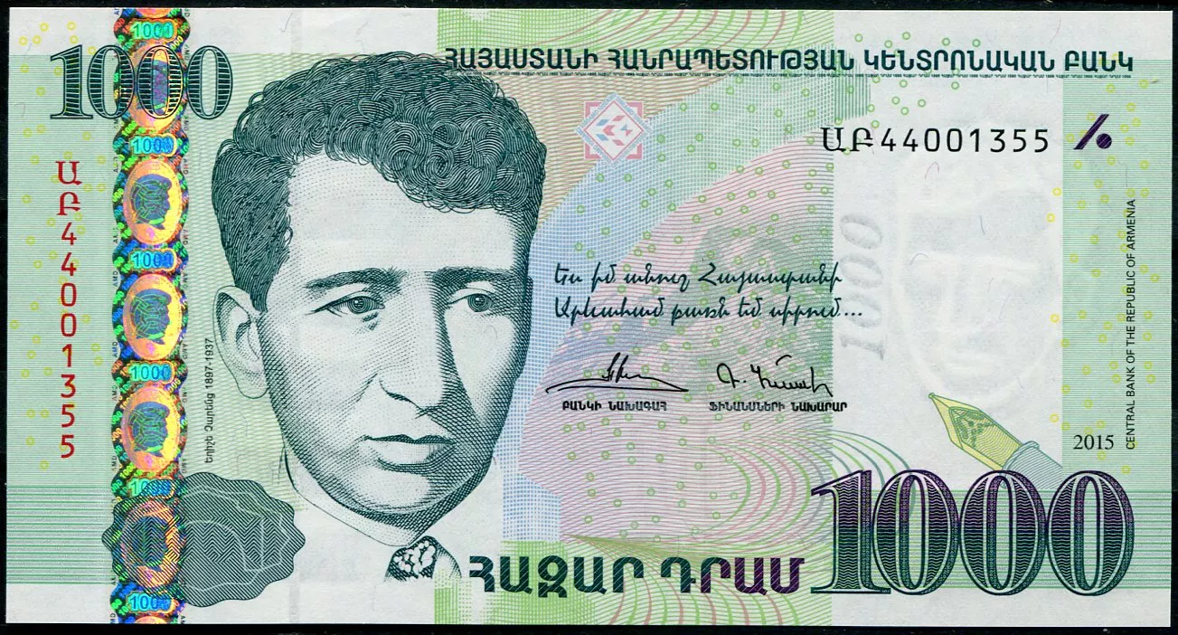 Arménie (P 59a) 1000 Dram (2015) - UNC