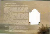 Arménie (P 60) 500 Dram (2017) - UNC (Pamětní bankovka v blistru)