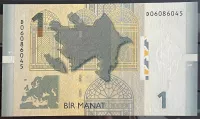 Azerbajdžán (P 31a) 1 Manat (2009) - UNC
