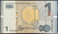 Azerbajdžán (P 31a) 1 Manat (2009) - UNC