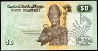 Egypt (P 70a.9r) 50 PIASTRŮ (2017) - UNC - Tisk: 12.01.2017 - replacement