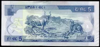 Etiopie (P 47h) 5 Birr (2017) - UNC