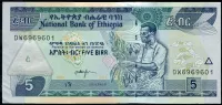 Etiopie (P 47h) 5 Birr (2017) - UNC
