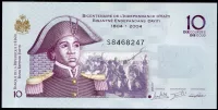 Haity (P 272h) - 10 gourde (2016) - UNC