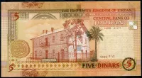 Jordánsko (P 35e) 5 Dinars (2012) - UNC