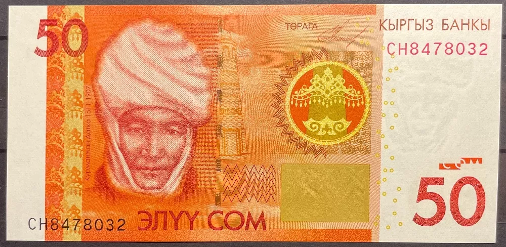 Kyrgyzstán (P 25a) - 50 Som (2009) - UNC