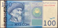 Kyrgyzstán (P 26a) - 100 Som (2009) - UNC