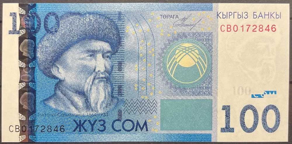 Kyrgyzstán (P 26a) - 100 Som (2009) - UNC