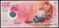 Maledivy (P 29b) - 100 Rufiyaa (2018) UNC - polymer