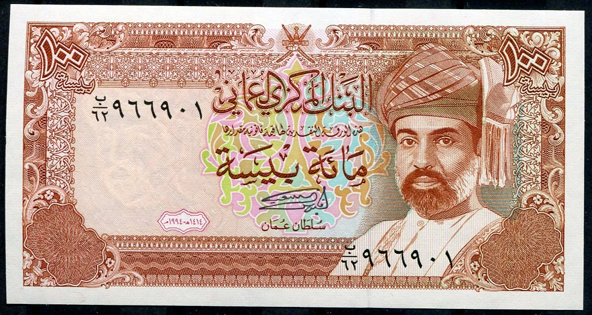 Omán (P 22d) 100 Baisa (1994) - UNC