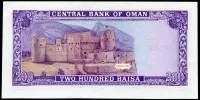 Omán (P 23c) 200 Baisa (1994) - UNC