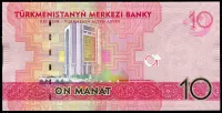 Turkmenistán (P 31) 10 manat (2012) - UNC
