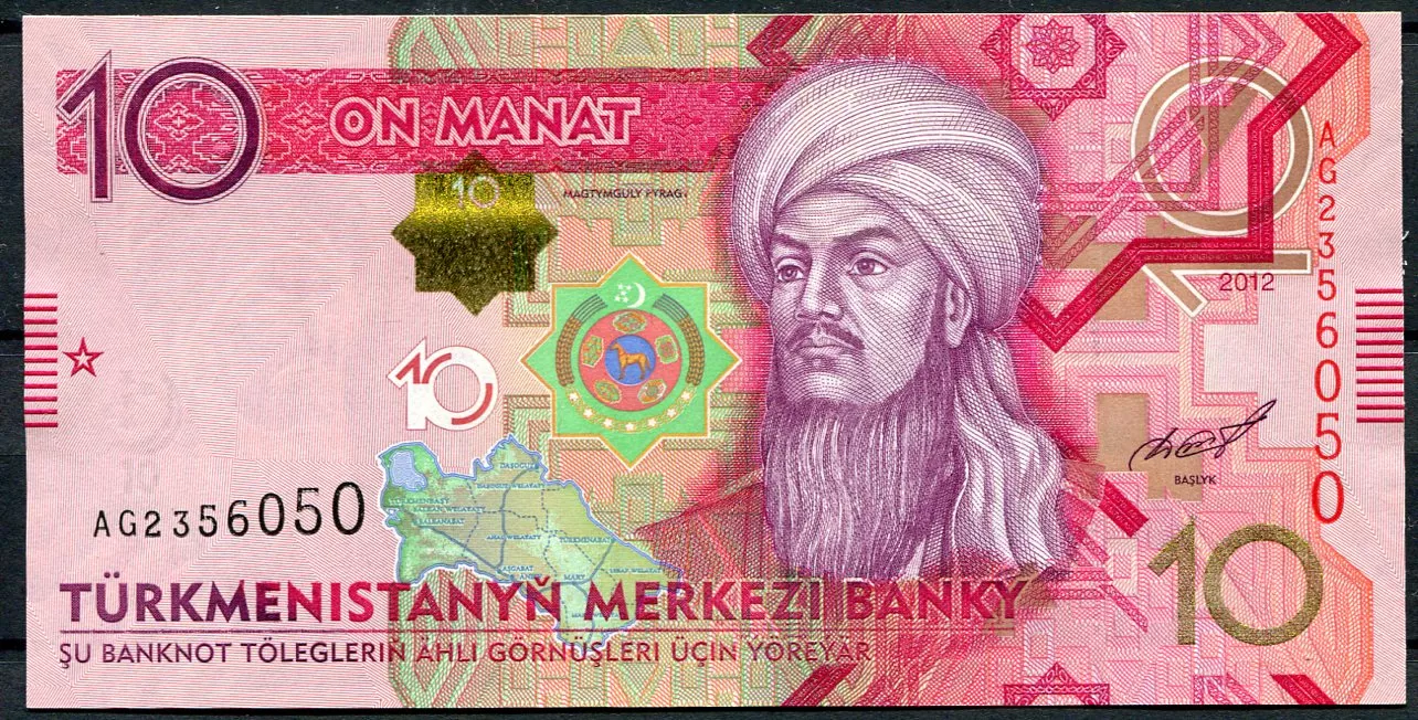 Turkmenistán (P 31) 10 manat (2012) - UNC