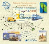 (2013) MiNr. 824 ** - Kazachstan - BLOCK 54 -