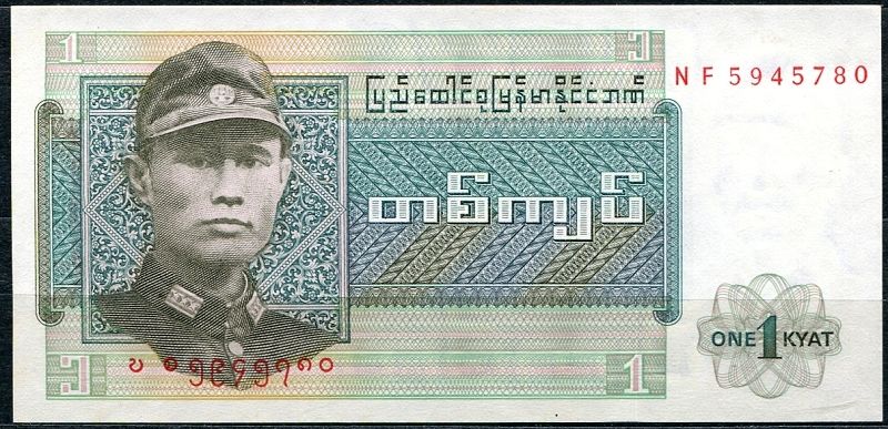 Barma - 1 Kyat (1972)