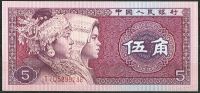 Čína 5 JIAO (1980)