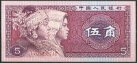 Čína (P 883 b) - 5 JIAO (1980) - UNC