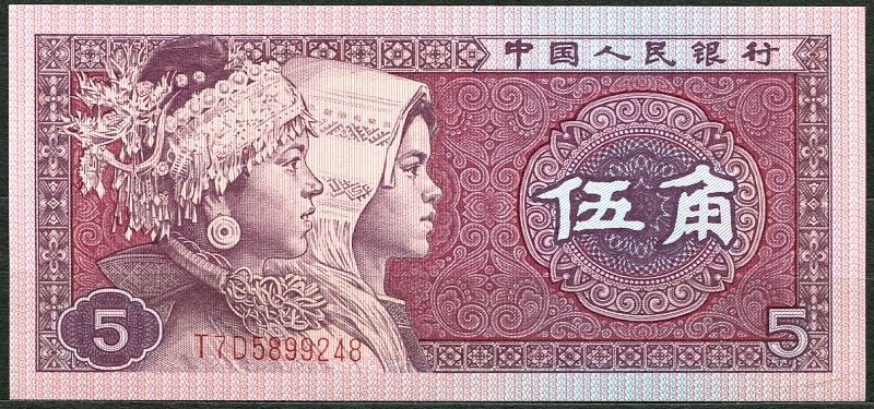 Čína 5 JIAO (1980)