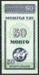 Mongolsko - (P51) - 50 mongo 1993 - UNC