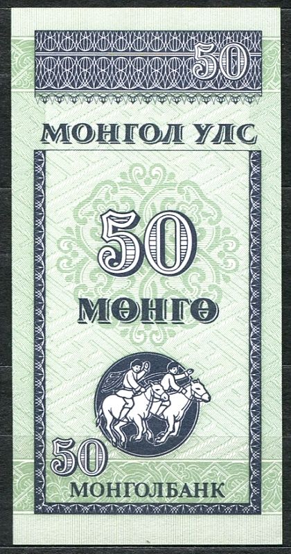 Mongolsko - (P51) - 50 mongo 1993 - UNC AA série