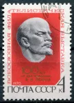 (1970) MiNr. 3738 - O - SSSR - Filatelistická výstava, Moskva