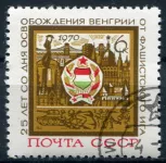 (1970) MiNr. 3747 - O - SSSR - 25. výročí osvobození Maďarska