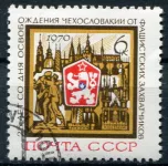 (1970) MiNr. 3766 - O - SSSR - 25. výročí osvobození Československa