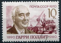 (1970) MiNr. 3841 - O - SSSR - Harry Pollitt (1890–1960)
