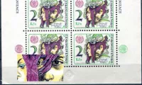 (1976) č. 2215 ** -4-bl - Československo - DV (zp:9) - fialový bod pod okem