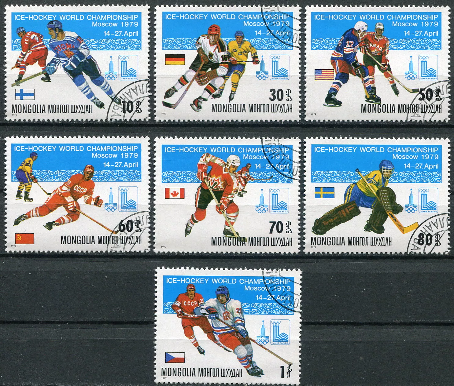 (1979) MiNr. 1215 - 1221 - O - Mongolsko - MS v ledním hokeji