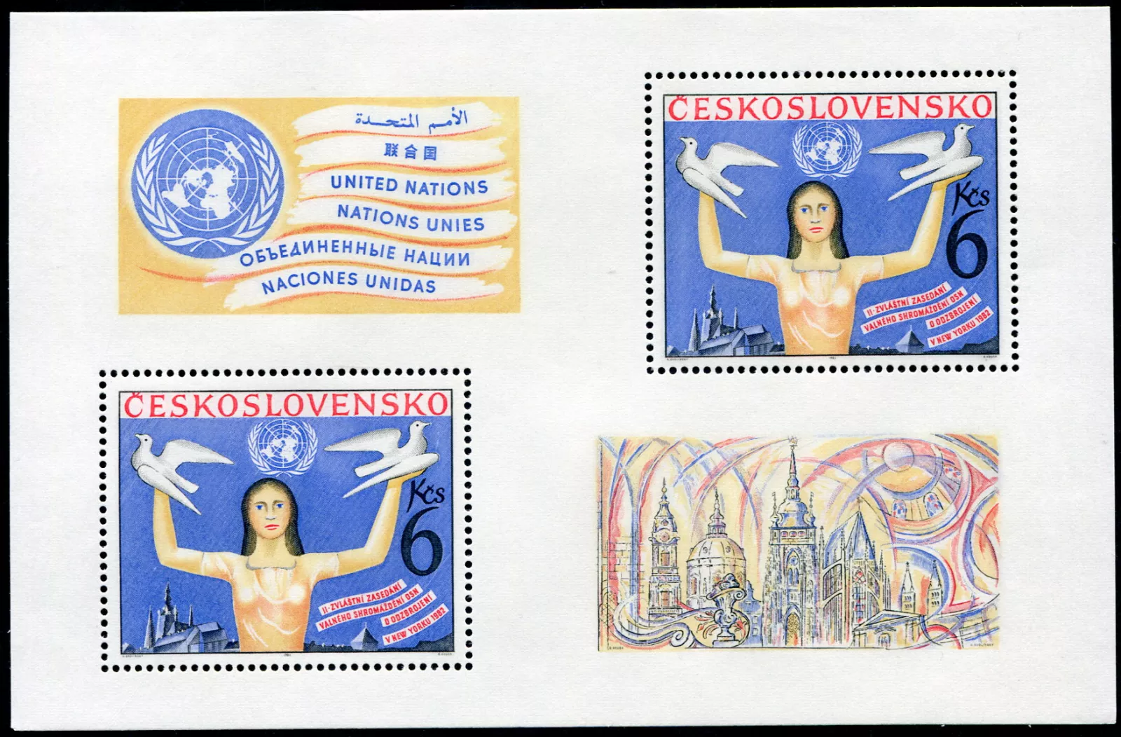 (1982) A 2541 ** - Československo - Valné shromáždění OSN o odzbrojení