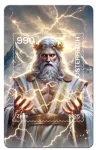 (2025) MiNr. (Bl. ) ** - Rakousko - Krypto známka - Mytologie "Zeus" (2025) MiNr. (Bl. ) ** - Rakousko - Krypto známka - Mytologie "Zeus"