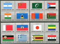 (1987) MiNr. 524 - 539 ** (4-bl) - OSN New York - série Vlajky 1988