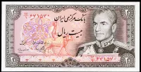 Irán (P 100b) 20 Rials (1976) - UNC