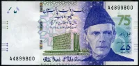 Pakistán (P 57) - 75 RUPEES (2023) pamětní - UNC