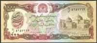 Afghanistán - (P 61c) 1000 Afghanis (1991) - UNC 